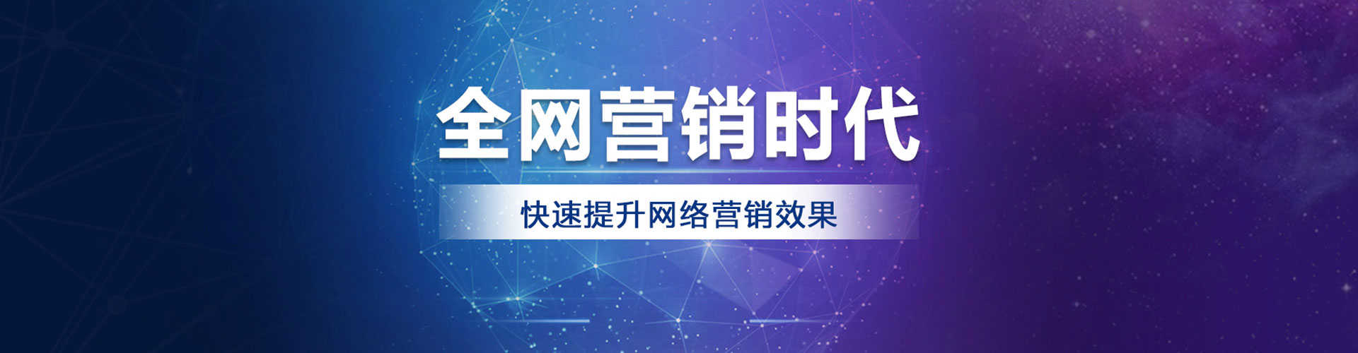 七股百度竞价赚钱